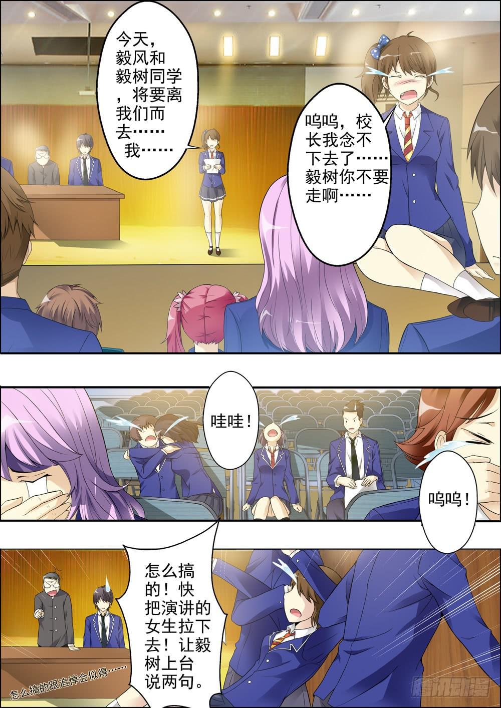 第七话（序章）