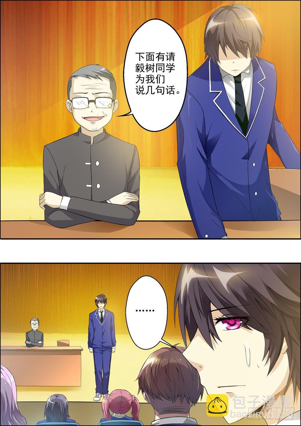 第七话（序章）