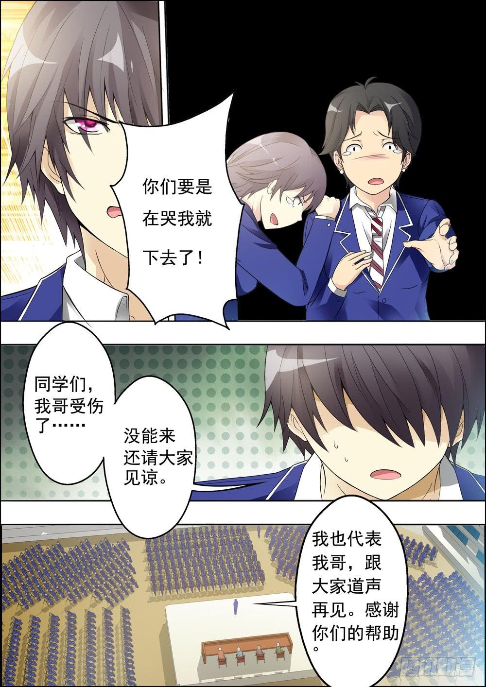 第七话（序章）