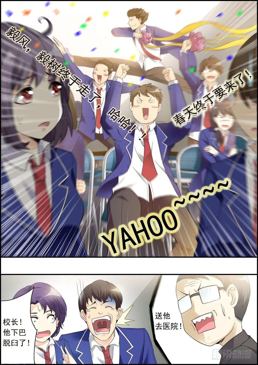 第七话（序章）
