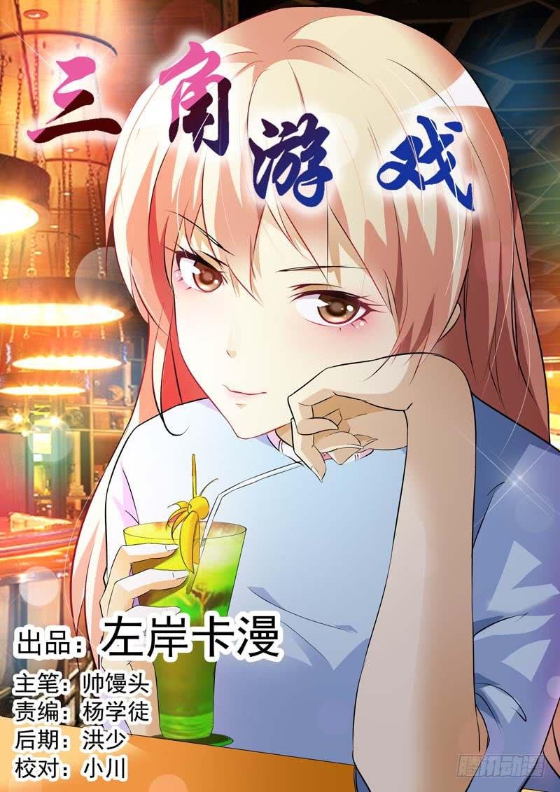 第六十六话