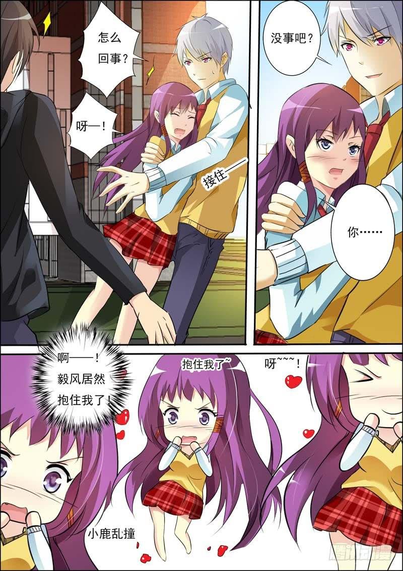 第六十六话