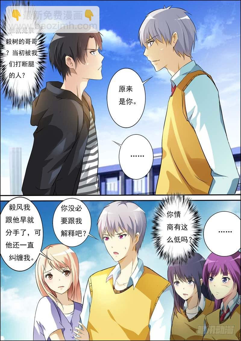第六十六话