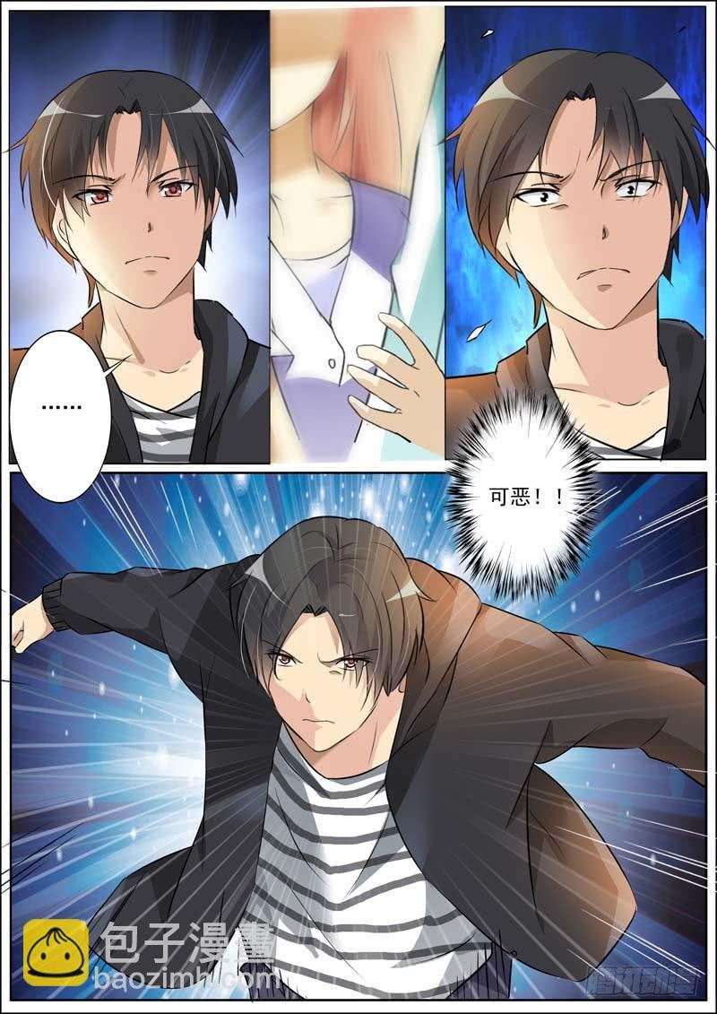 第六十六话