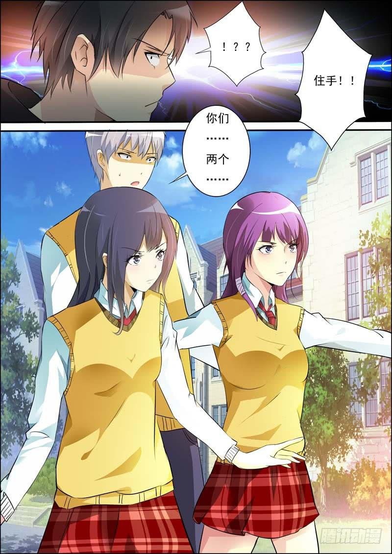 第六十六话