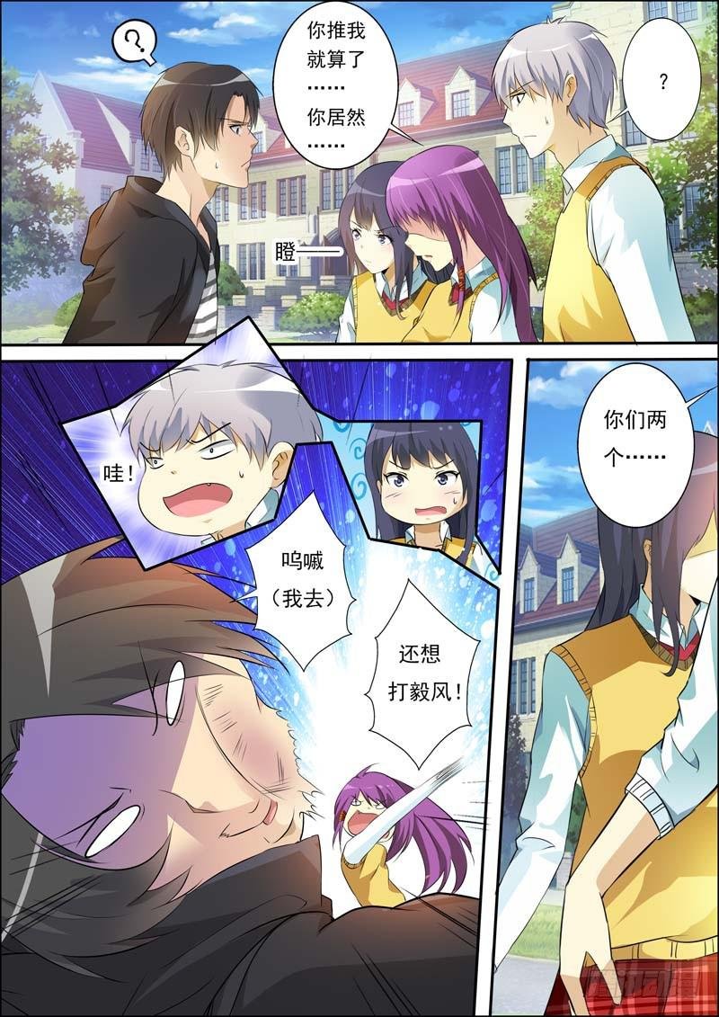 第六十六话