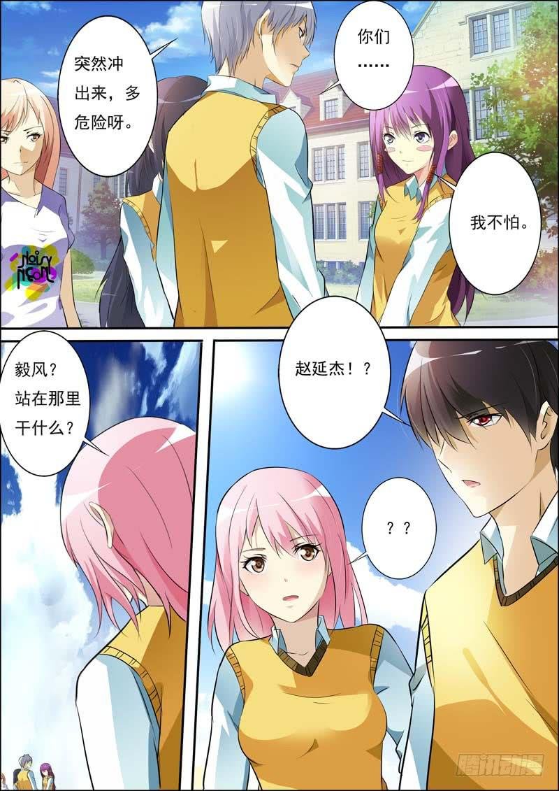 第六十六话