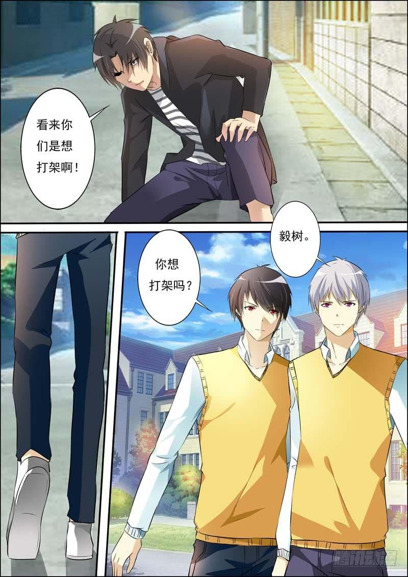 第六十六话