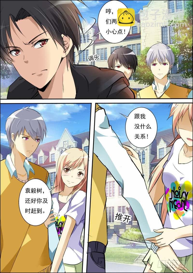 第六十六话