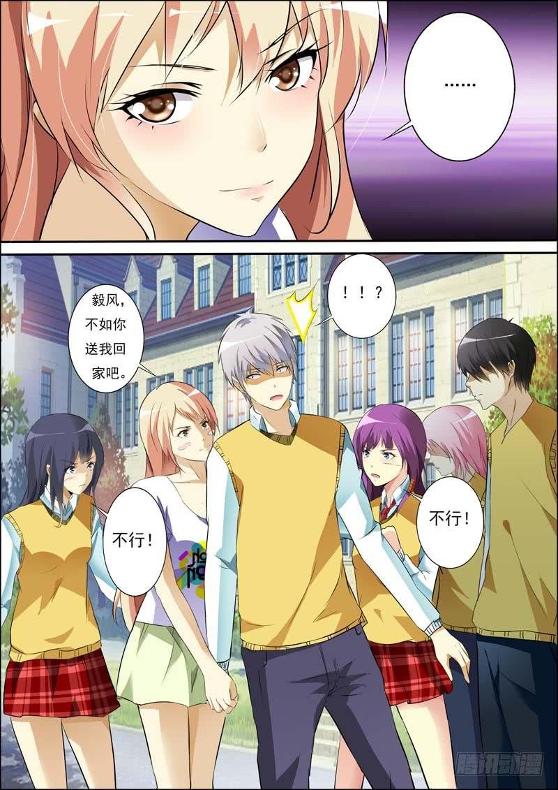 第六十六话