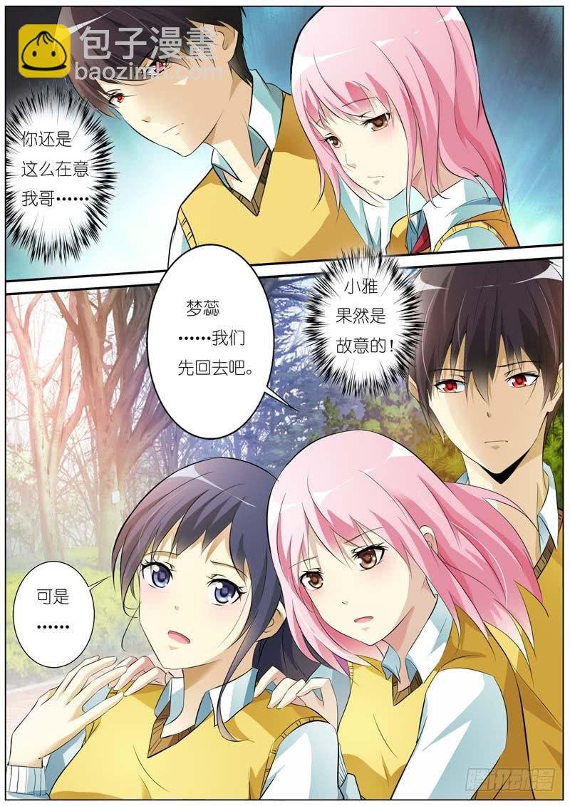 第六十七话