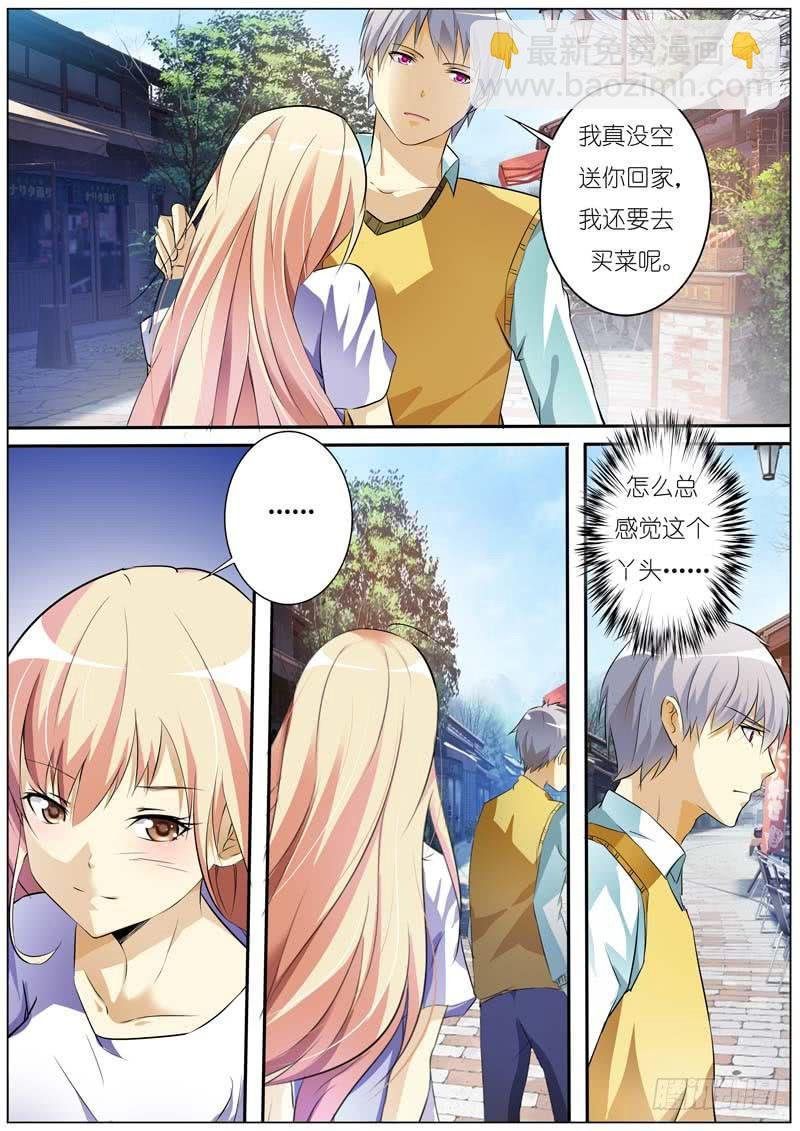 第六十七话