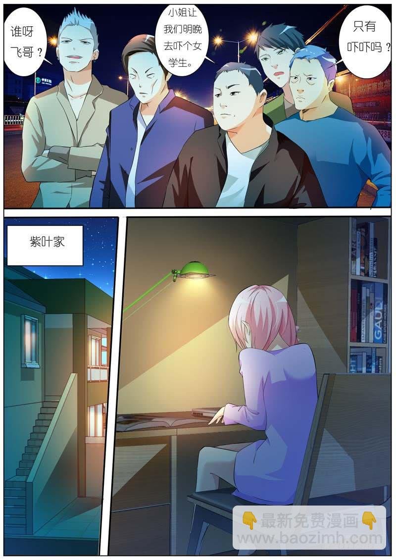 第六十七话
