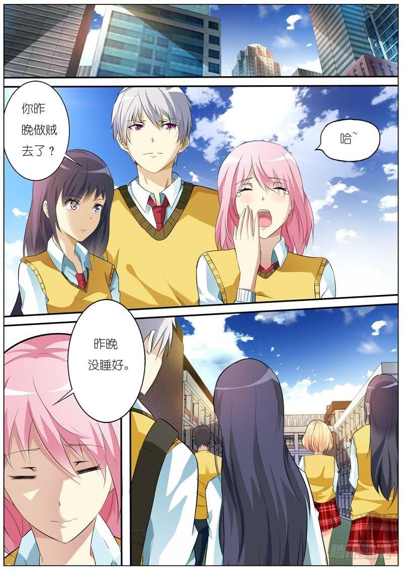 第六十七话