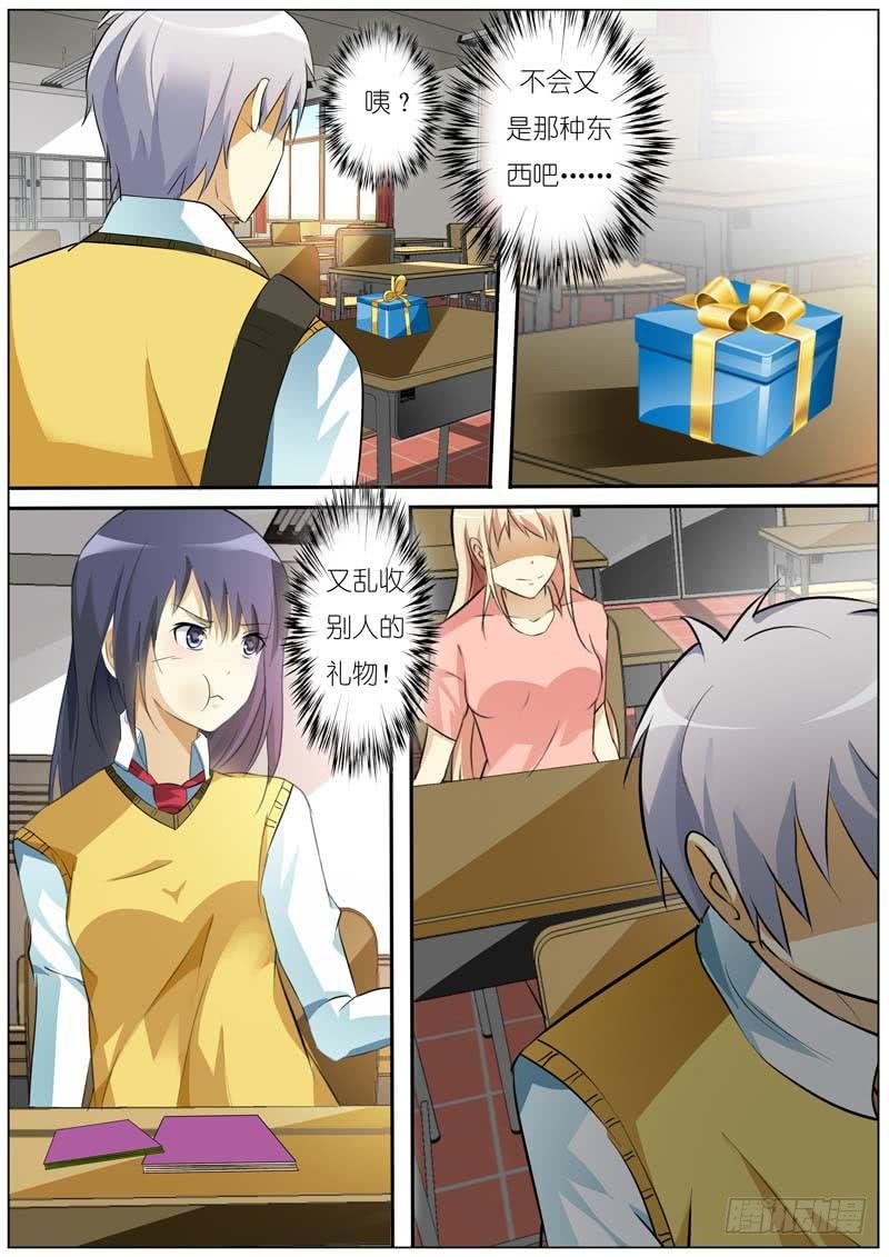第六十七话