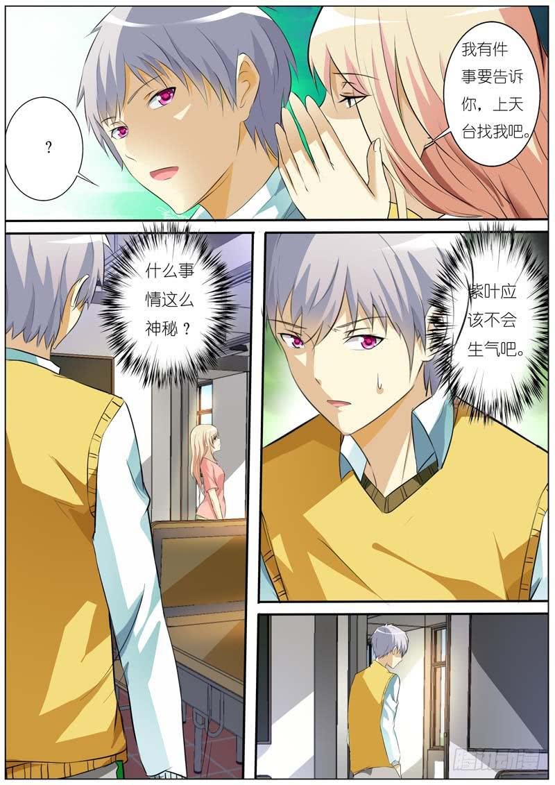 第六十七话