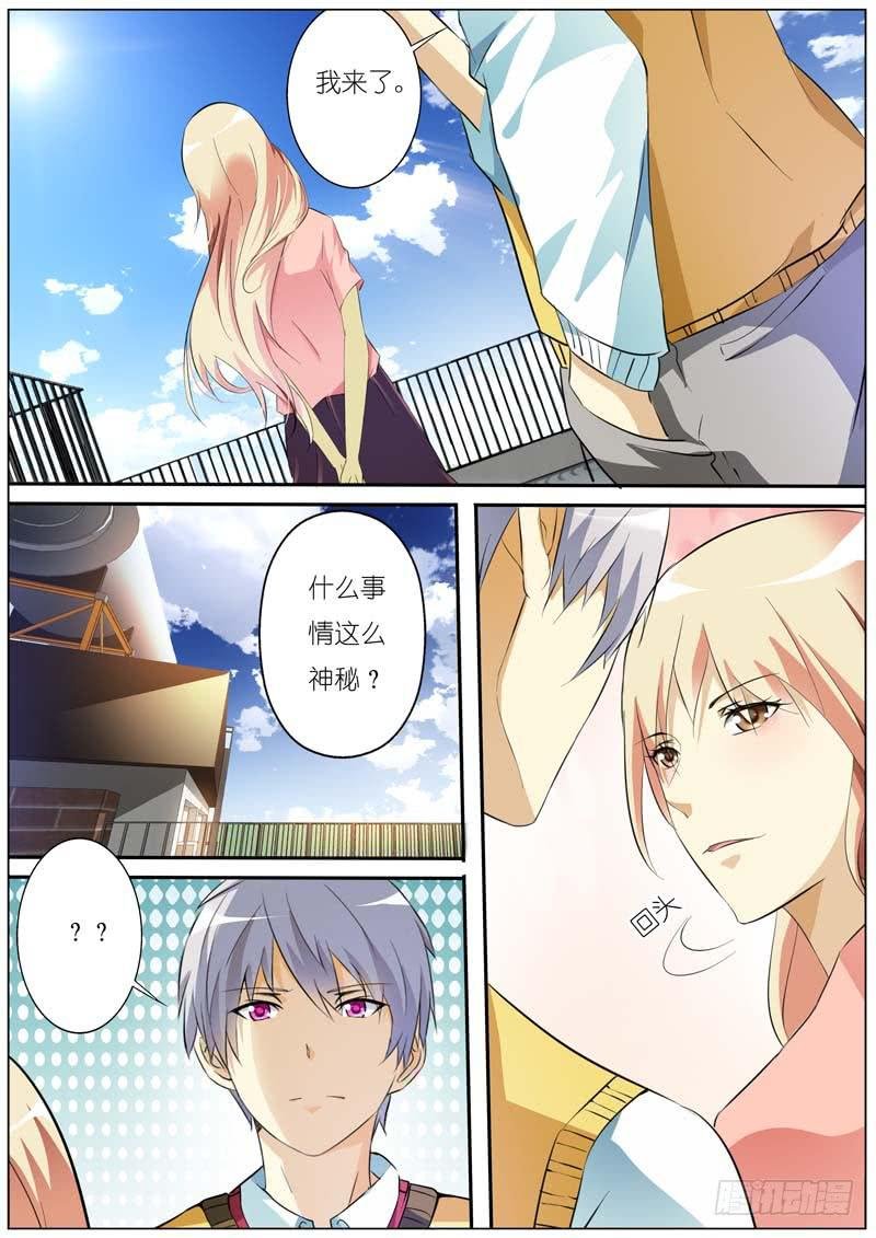 第六十七话