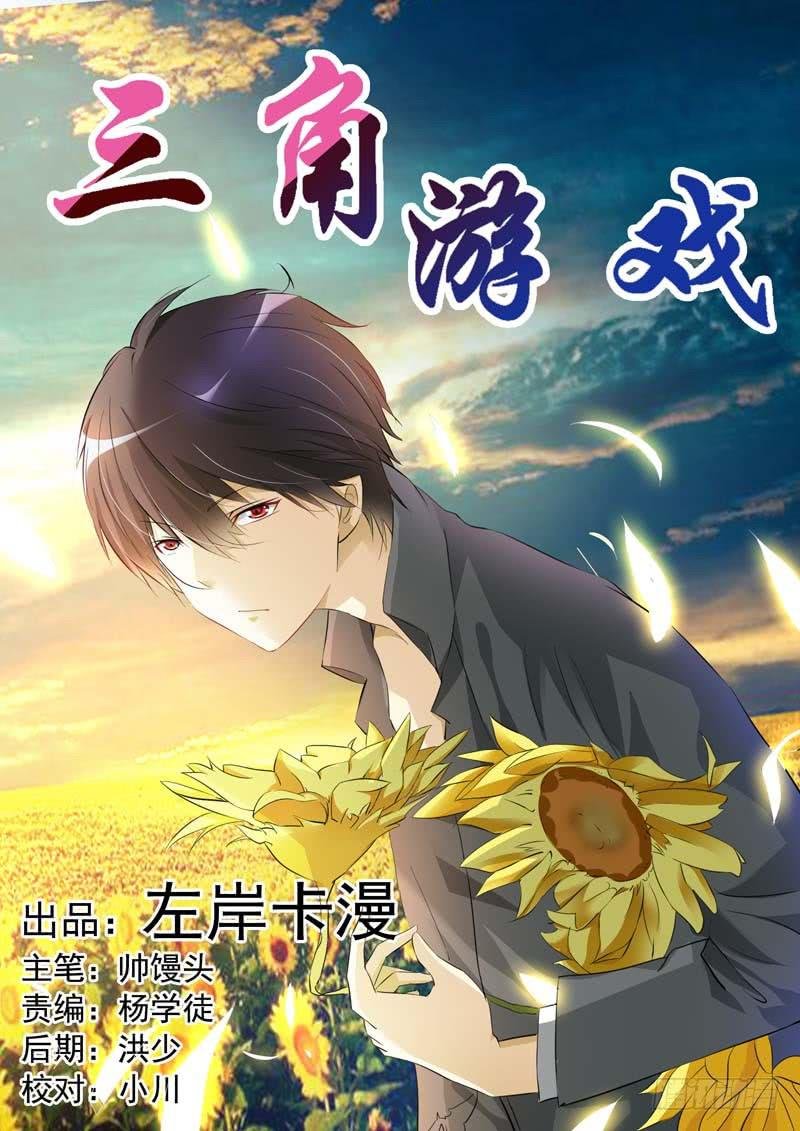 第六十八话