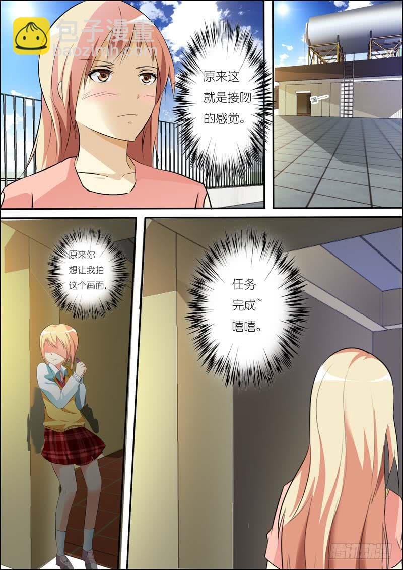 第六十八话