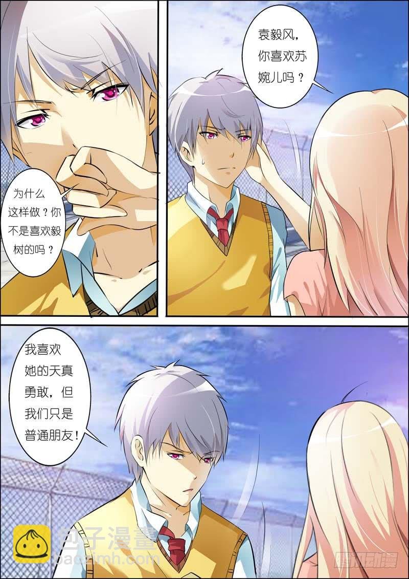第六十八话
