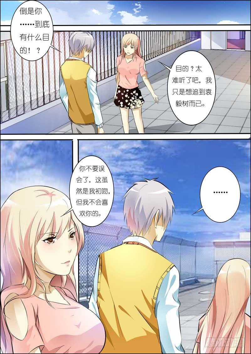 第六十八话