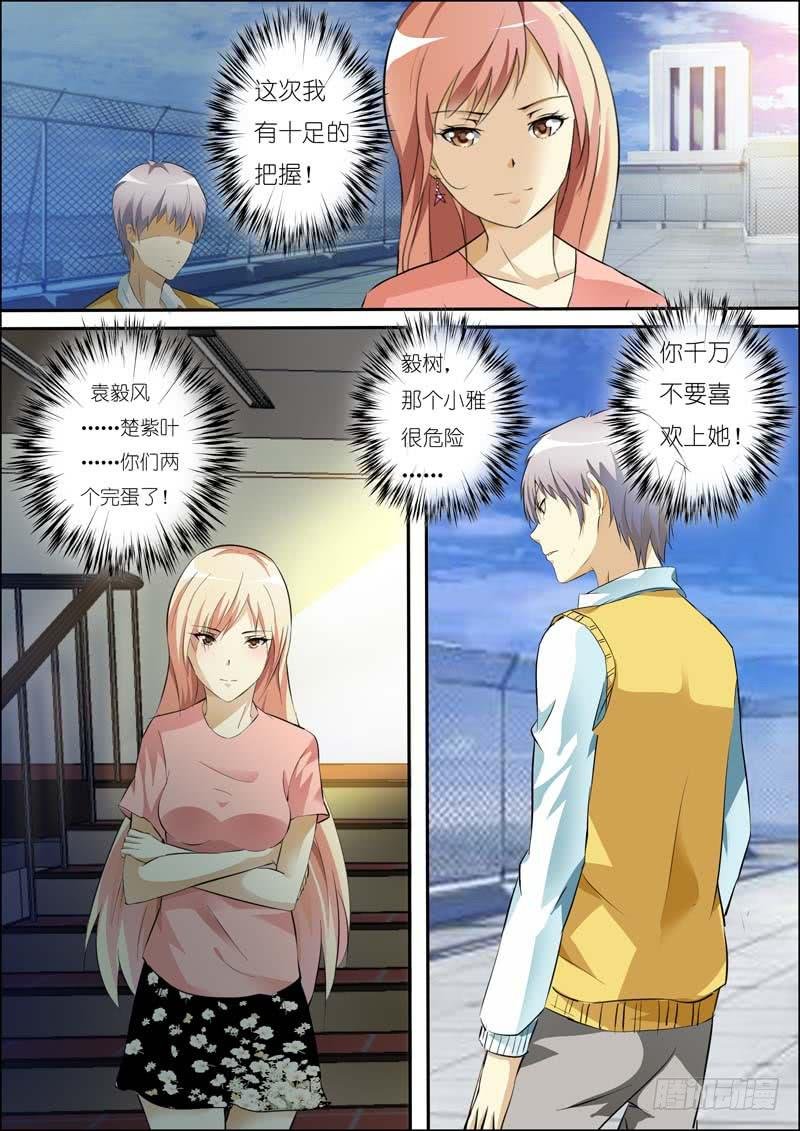 第六十八话