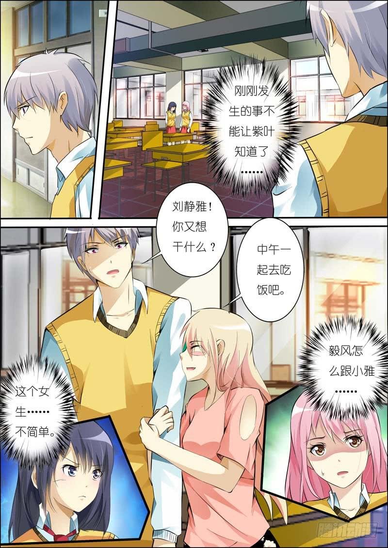 第六十八话