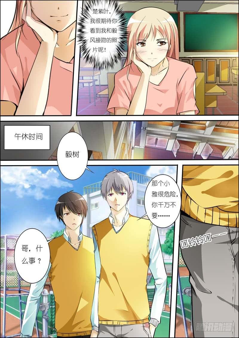 第六十八话