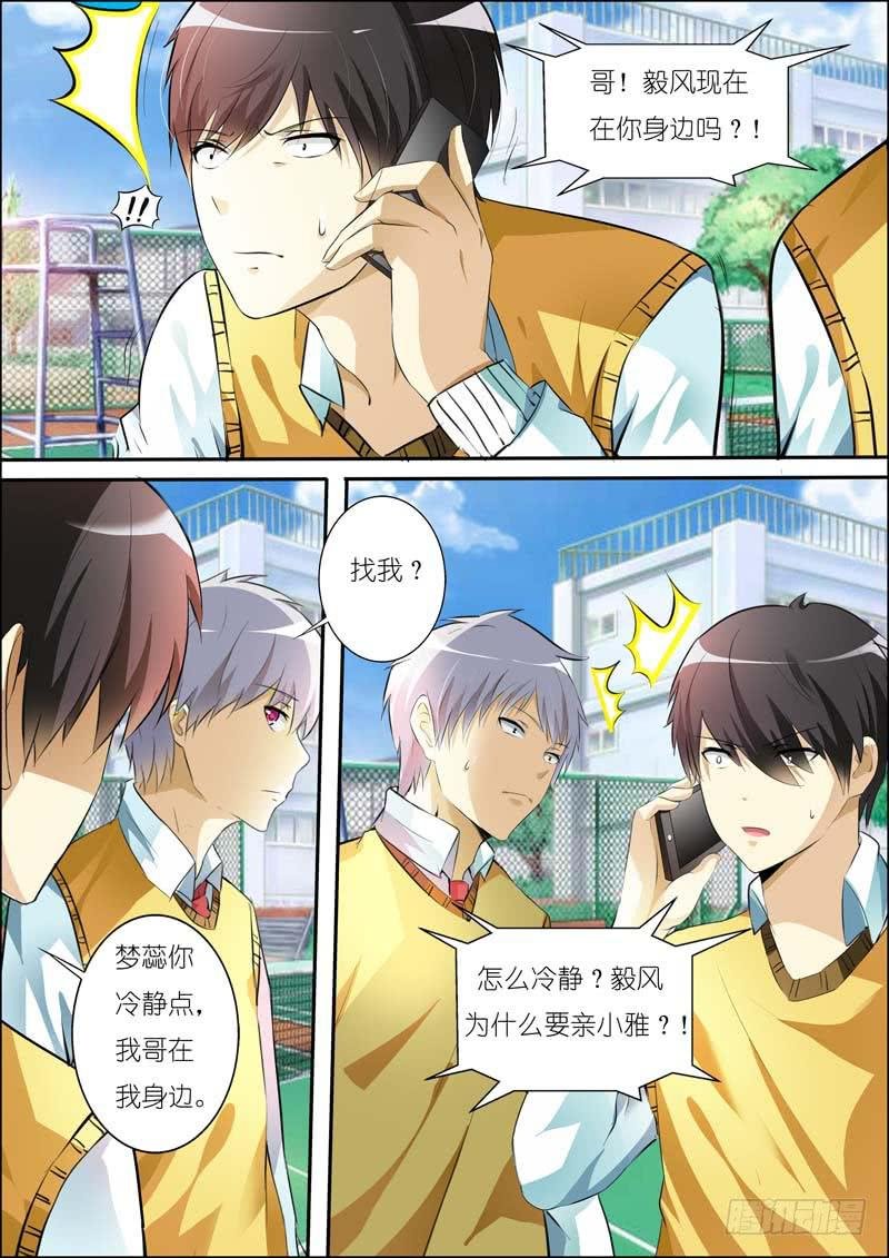 第六十八话