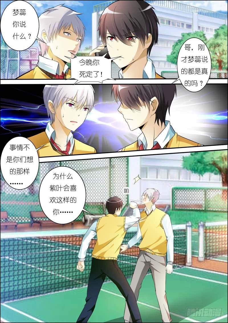 第六十八话