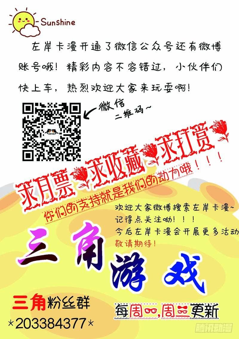 第六十八话