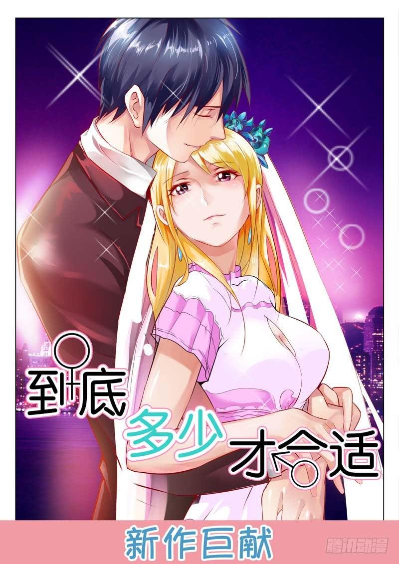 第六十八话