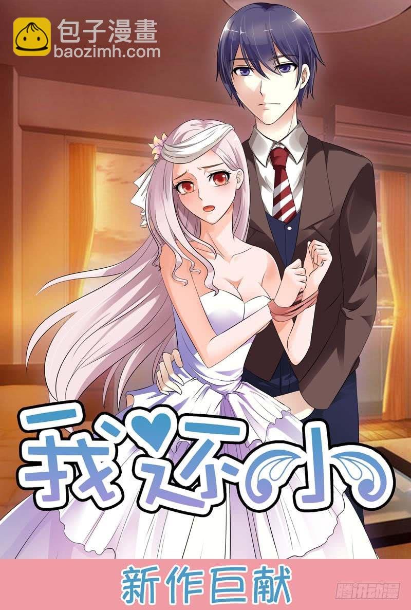 第六十八话