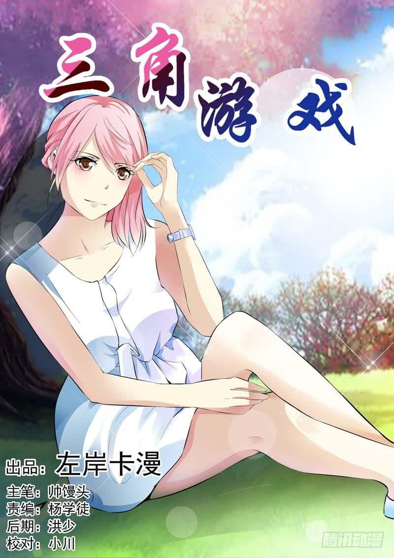第六十九话