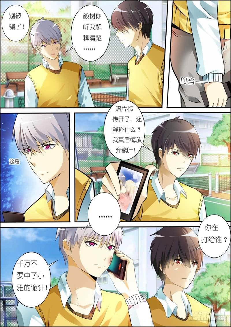 第六十九话