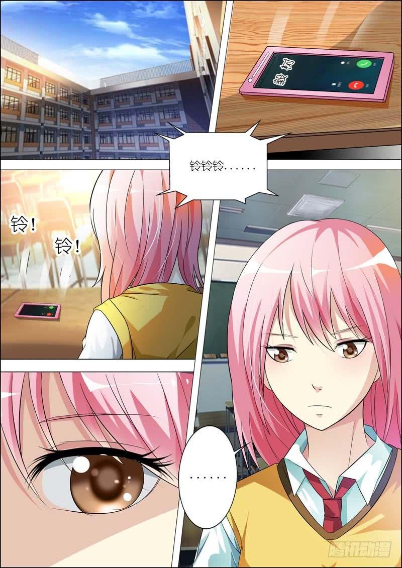 第六十九话