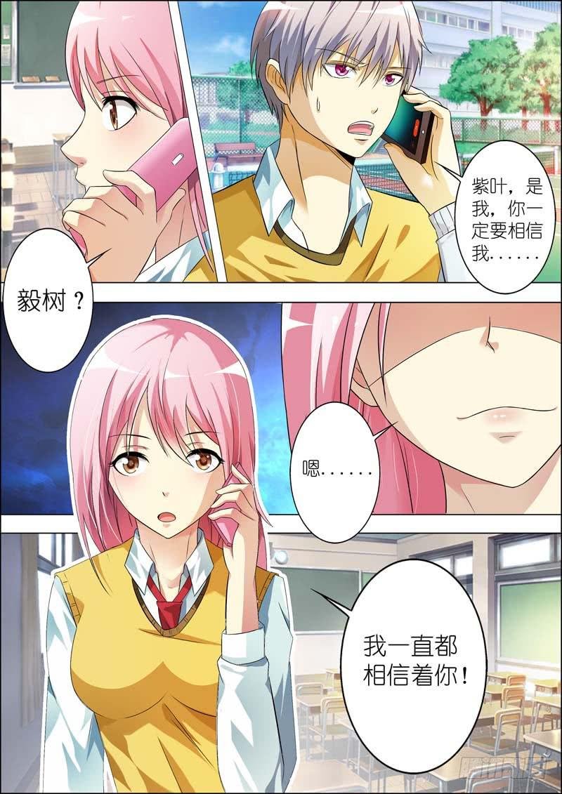 第六十九话