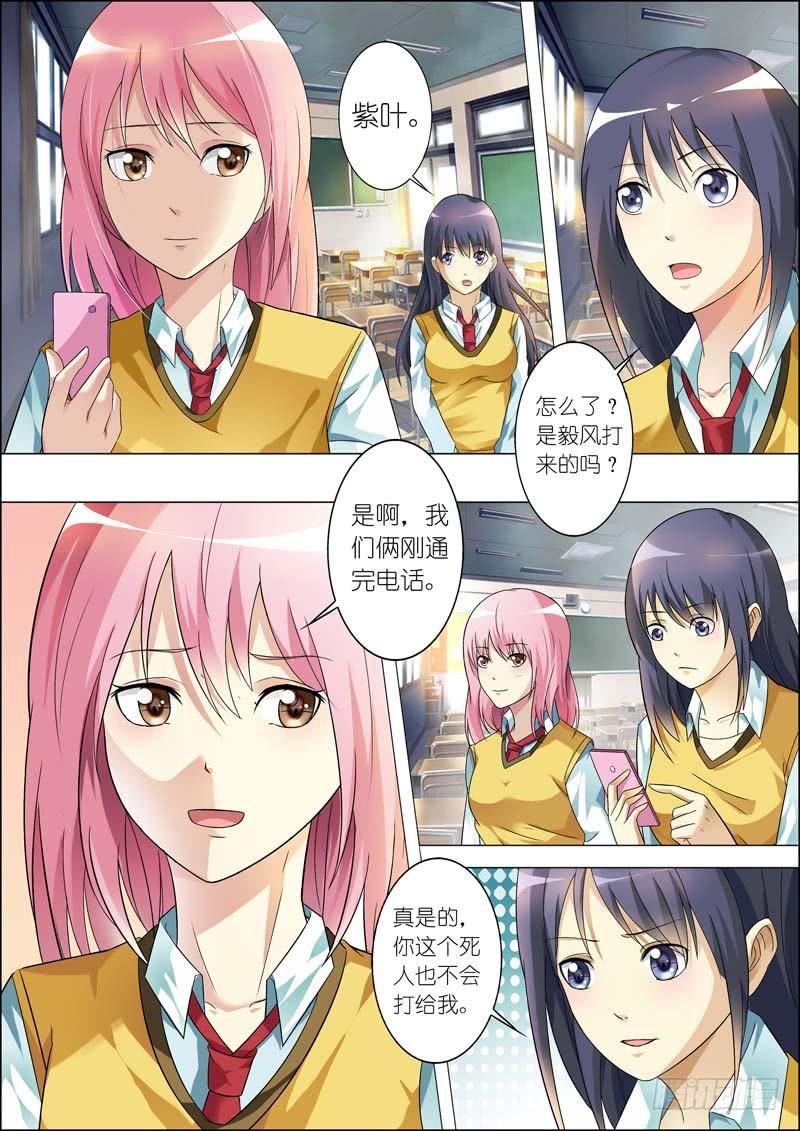 第六十九话
