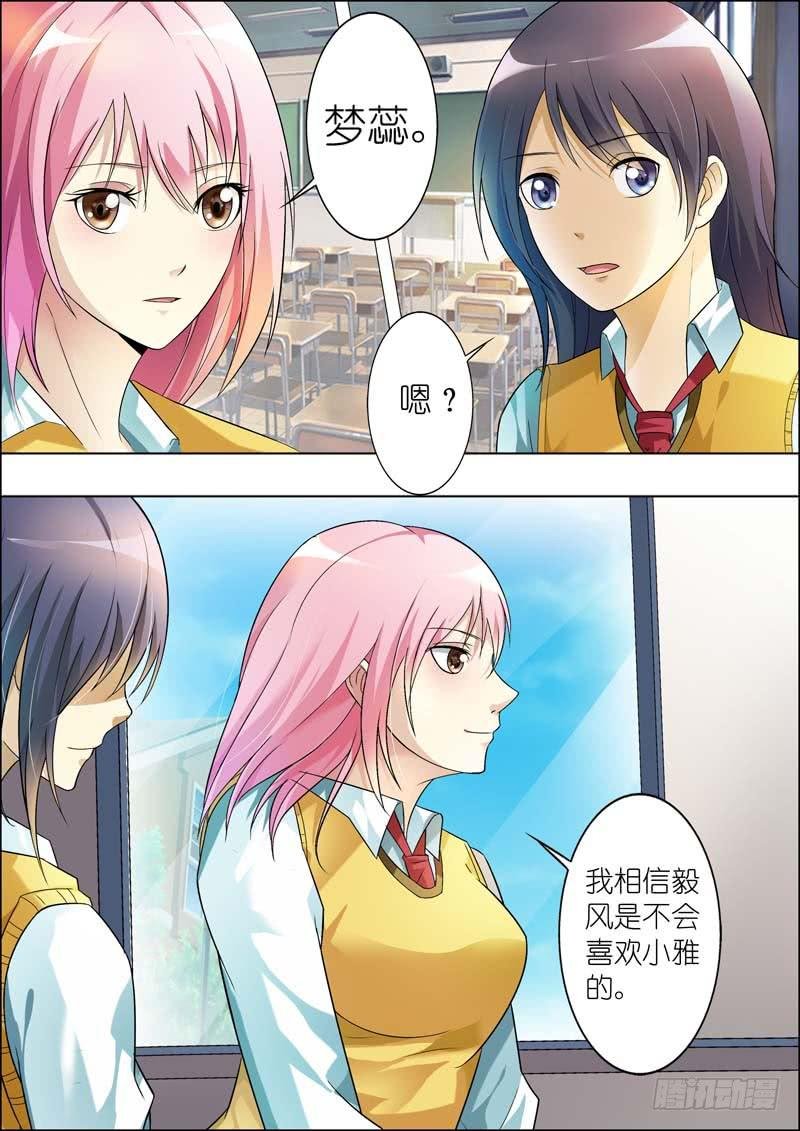 第六十九话
