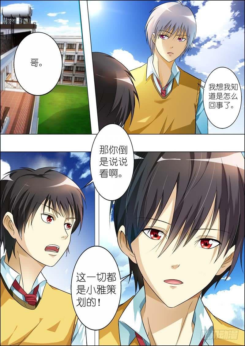 第六十九话