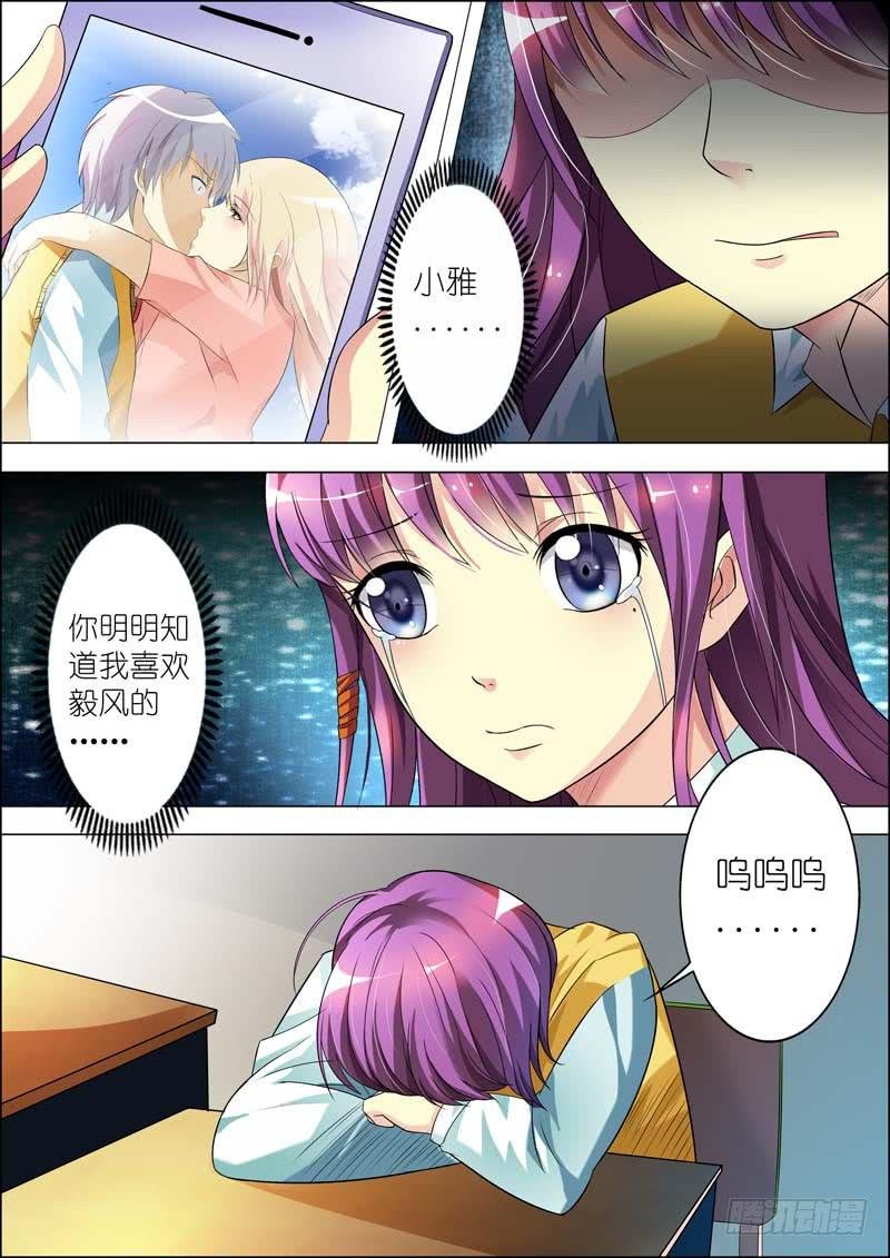第六十九话