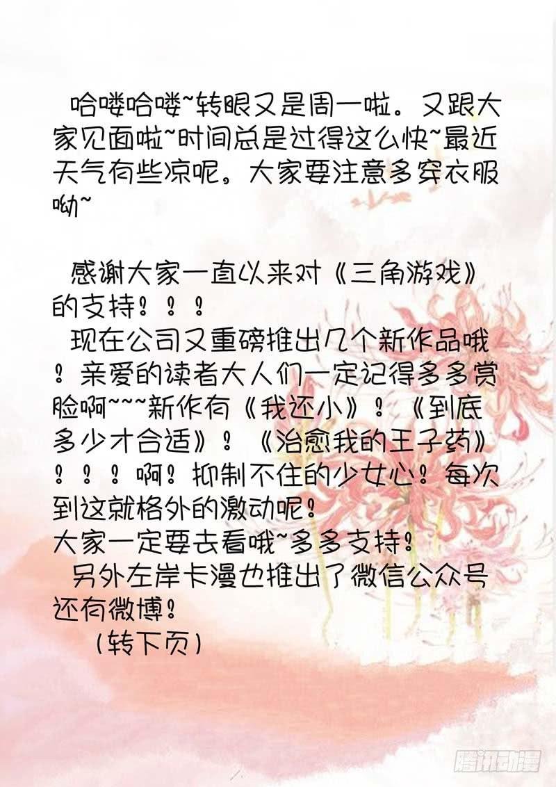 第六十九话