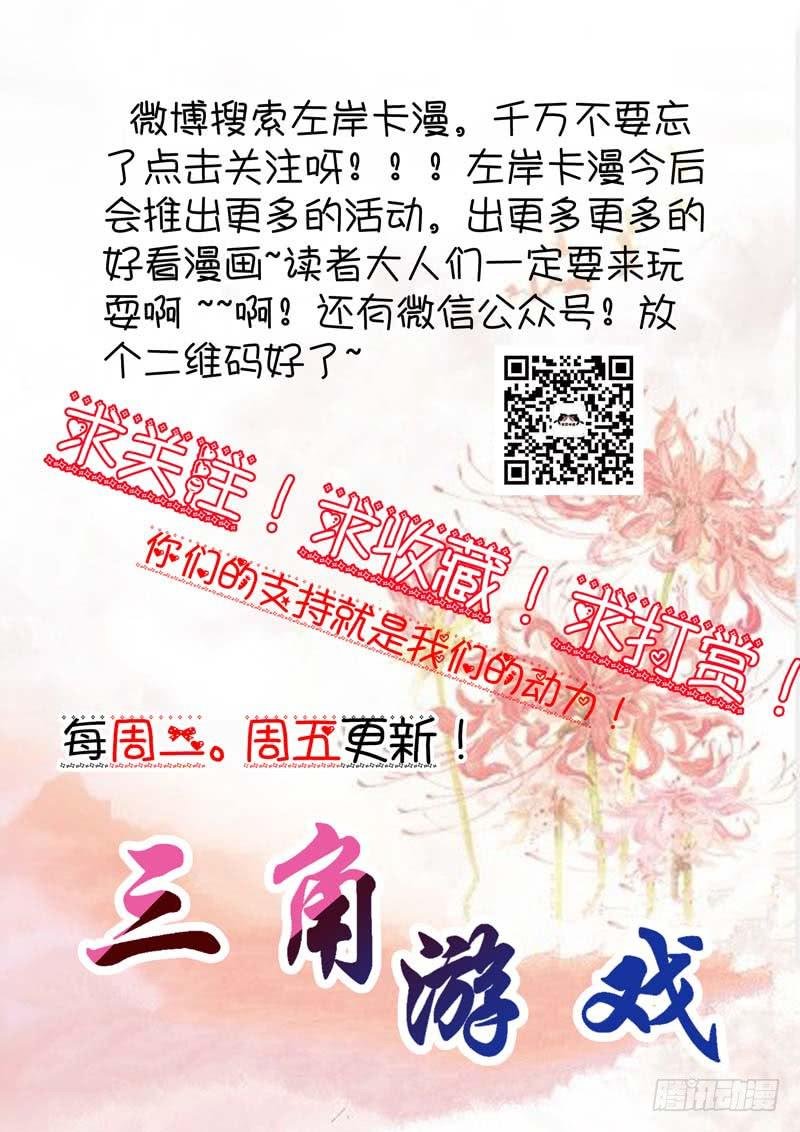 第六十九话