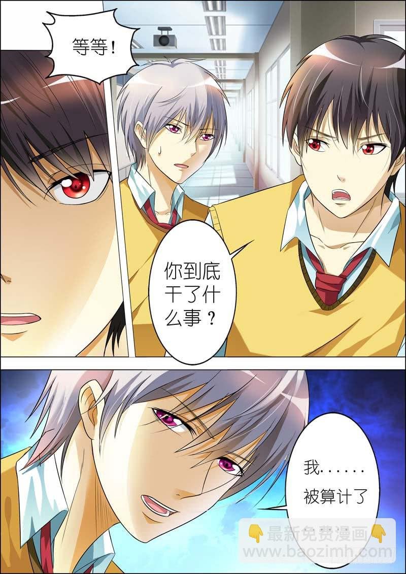 第七十话