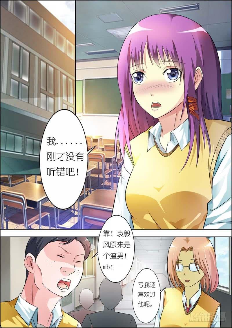第七十话