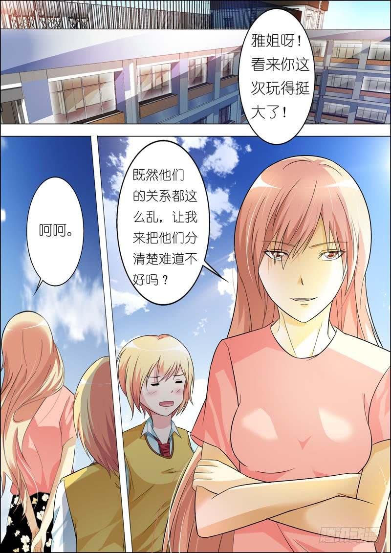 第七十话