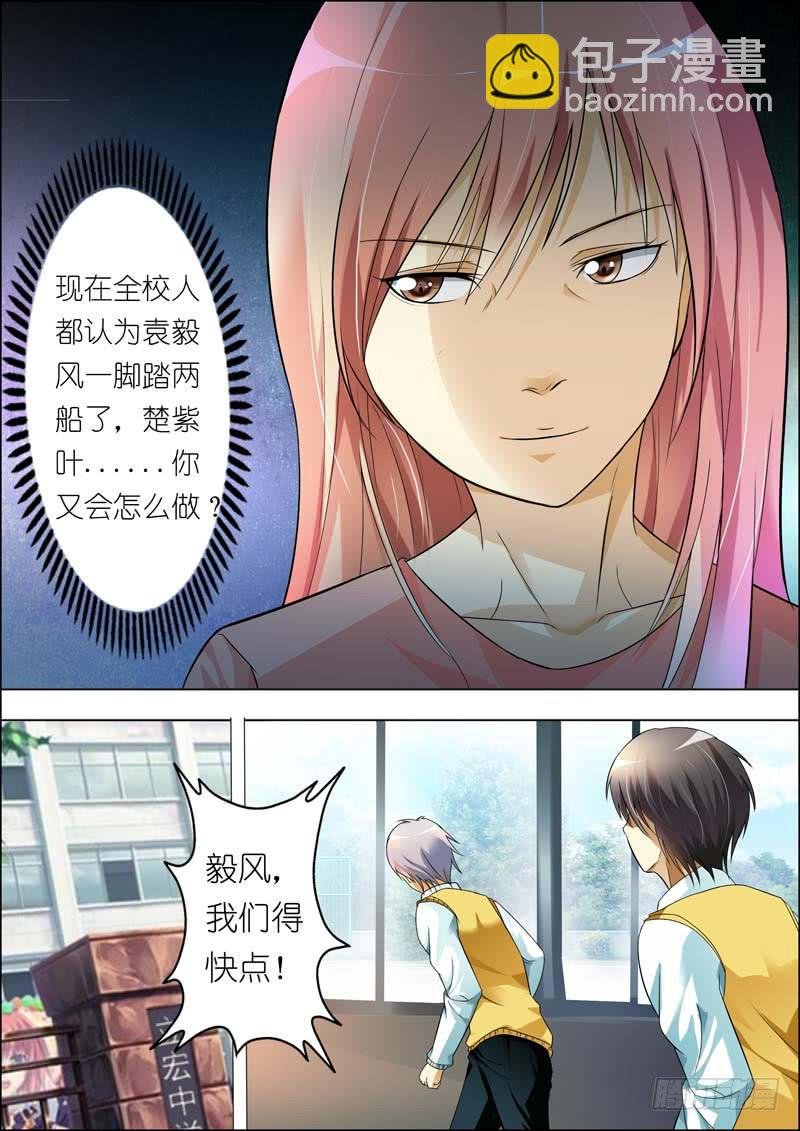 第七十话