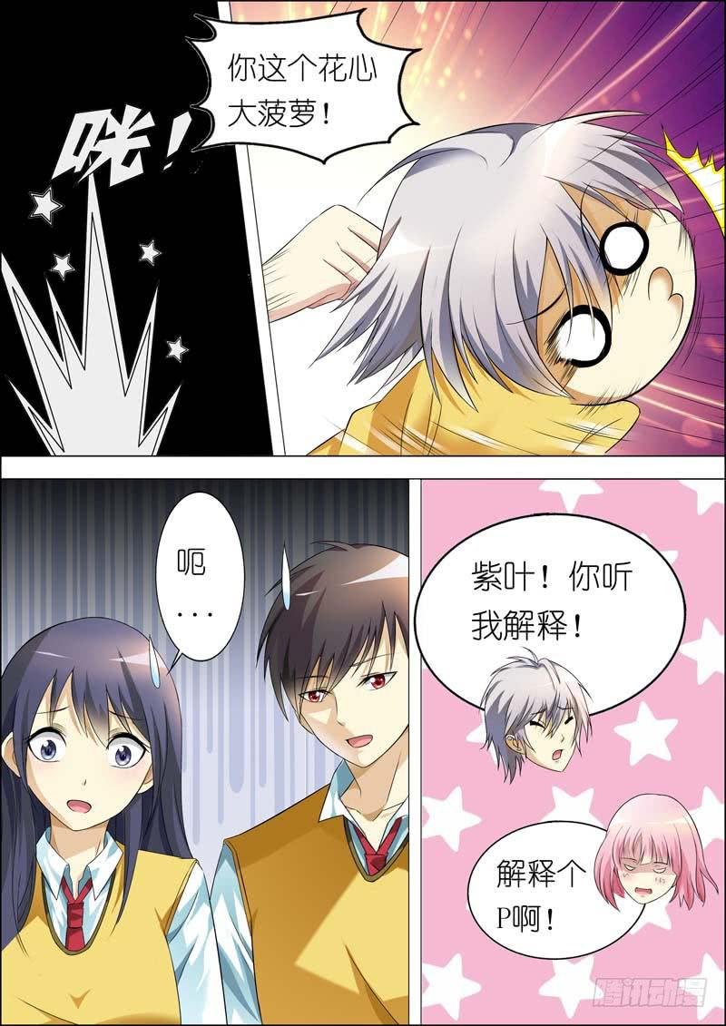 第七十话