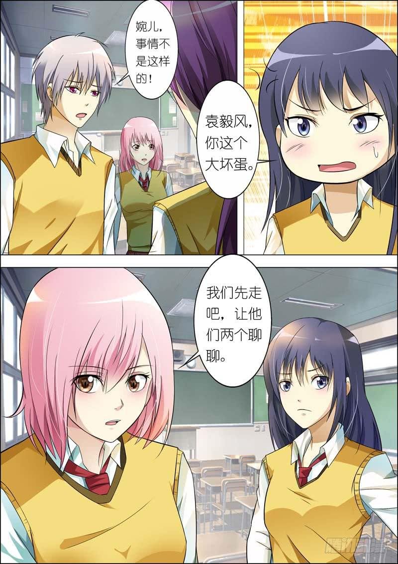 第七十一话