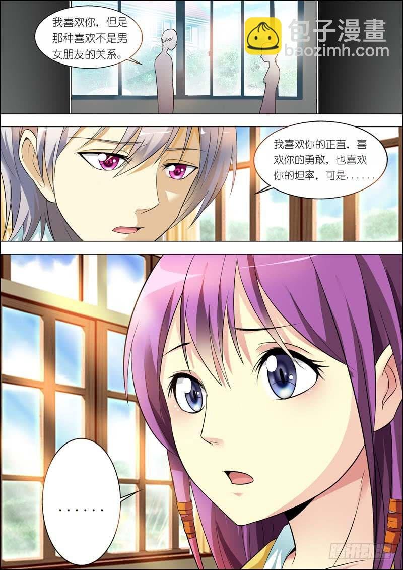 第七十一话